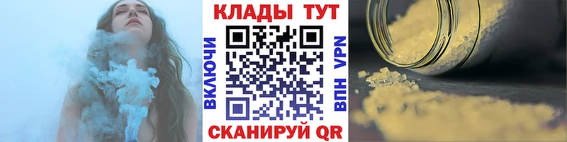 Где купить Осташков Alpha-PVP  COCAIN  Мефедрон  Бошки Шишки 