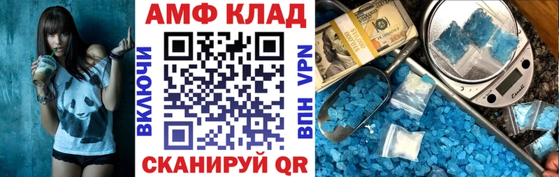 где найти   Осташков  площадка какой сайт  Амфетамин 98% 