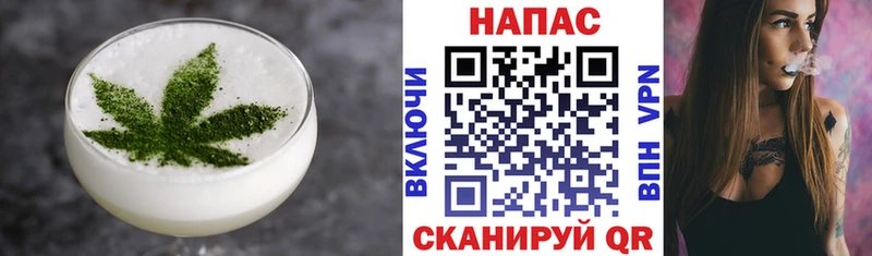 Canna-Cookies конопля Осташков