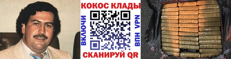 мега сайт  Осташков  Cocaine 97% 