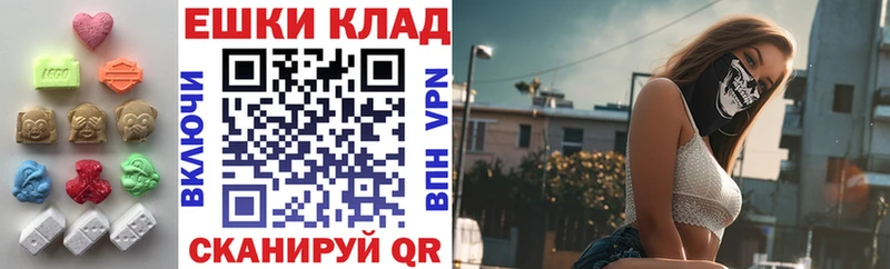 Экстази Дубай  Осташков 
