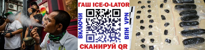 ГАШИШ гарик  Осташков 