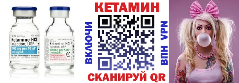 наркошоп  Осташков  Кетамин ketamine 