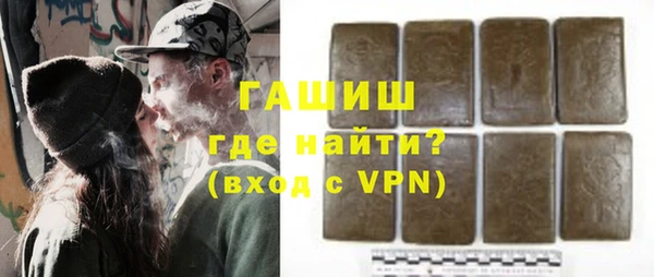 ALPHA-PVP Новозыбков