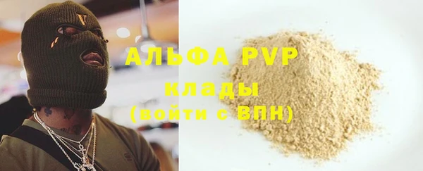 ешки Нязепетровск