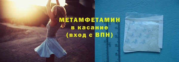 метамфетамин Няндома