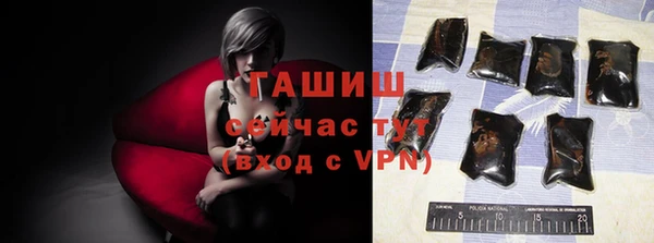 метамфетамин Няндома
