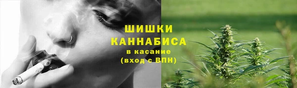 метамфетамин Няндома