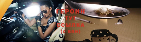 ешки Нязепетровск