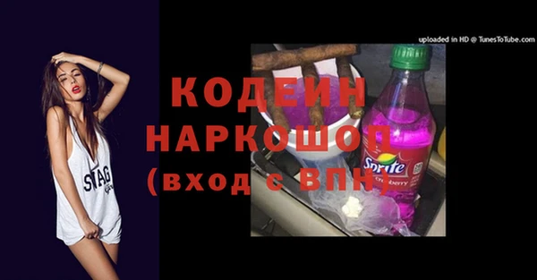 героин Нягань