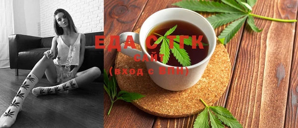 стафф Осташков