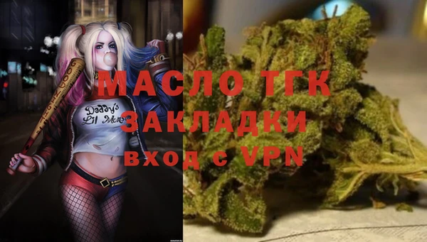 метамфетамин Няндома