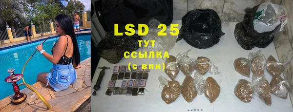 ешки Нязепетровск