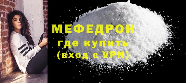 амф Осинники