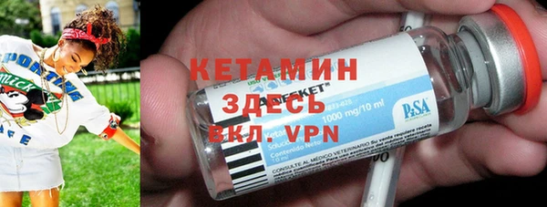 метамфетамин Няндома