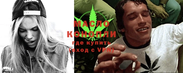 метамфетамин Няндома