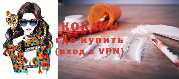 метамфетамин Няндома