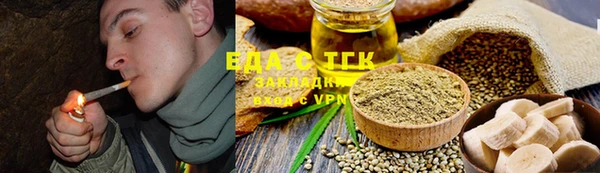 метамфетамин Няндома