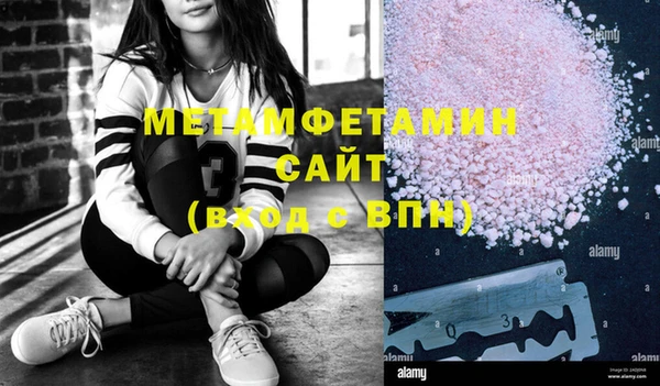 метамфетамин Няндома
