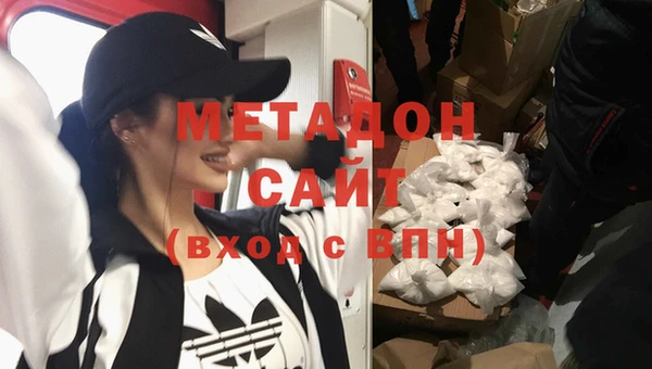 метамфетамин Няндома