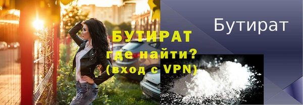 ешки Нязепетровск