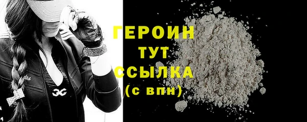 метамфетамин Няндома