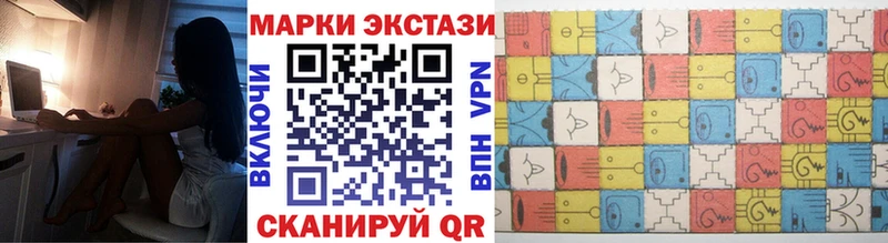 Марки N-bome 1,8мг магазин наркотиков Осташков