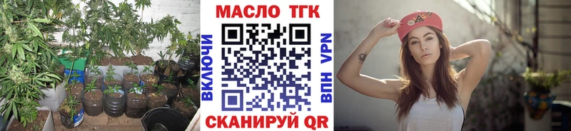 Дистиллят ТГК THC oil  гидра ссылки  Осташков  купить  сайты 